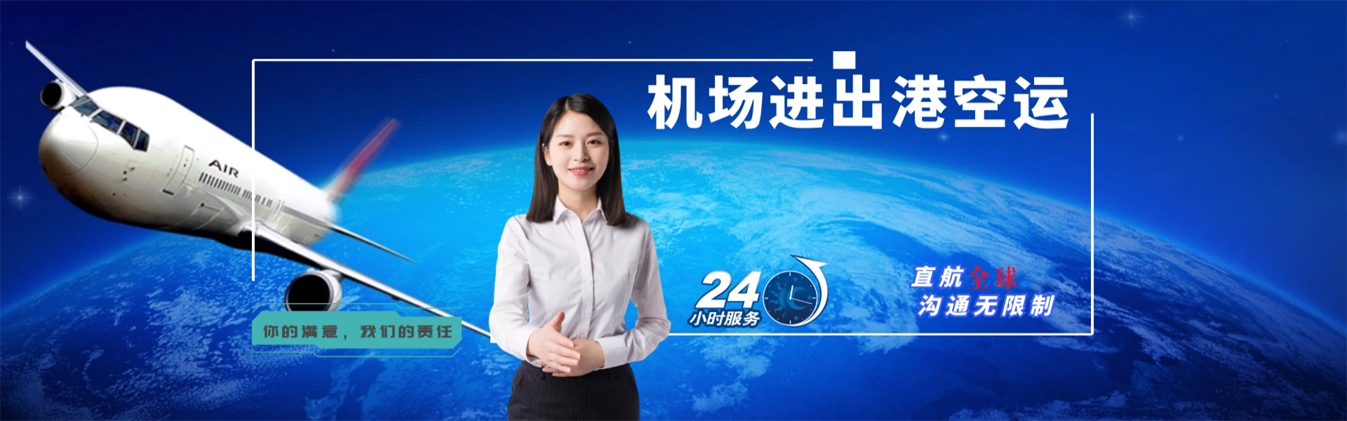 将乐到葡萄牙物流公司-将乐至葡萄牙物流专线-将乐空运到葡萄牙-优时通物流有限公司