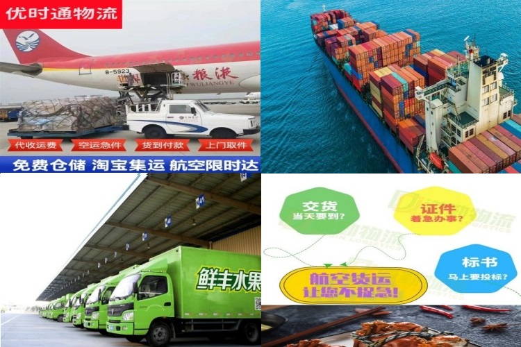 将乐到葡萄牙航空货运公司-将乐到葡萄牙物流专线