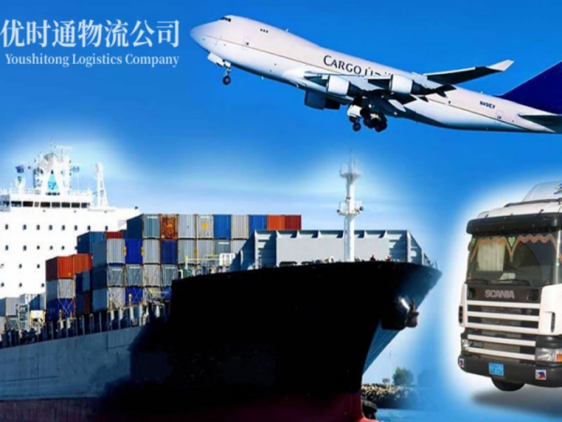 将乐到葡萄牙空运锂电池注意事项